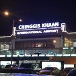 Chinggis Khaan International Airport (Greg Vernovage)